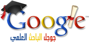 google-scholar