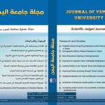 العدد الثاني 2017