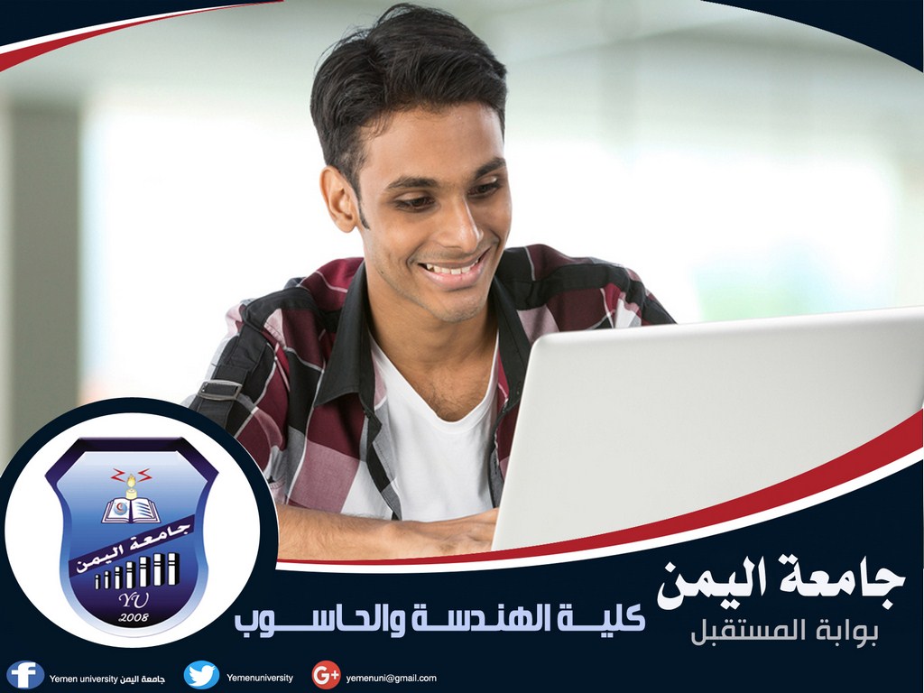 معامل كلية الهندسة والحاسوب