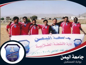 الدوري الرياضي