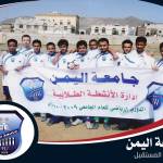 الدوري الرياضي