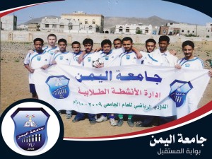 الدوري الرياضي