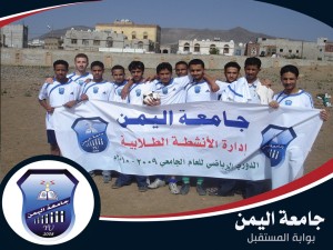 الدوري الرياضي