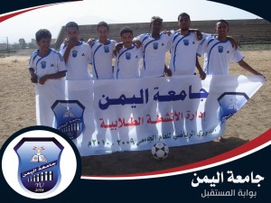الدوري الرياضي