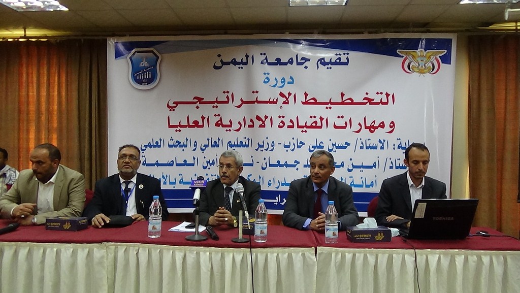 التخطيط الاستراتيجي ومهارات القيادة الإدارية العليا.