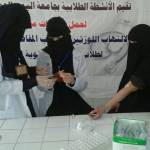 الجامعة والانشطة الطلابية تقيم نزول ميداني إلى مدارس العاصمة