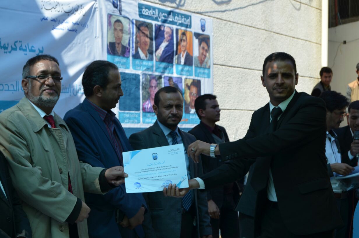 الجامعة تكرم إدارة الانشطة الطلابية