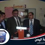 الاسبوع الثقافي الثاني