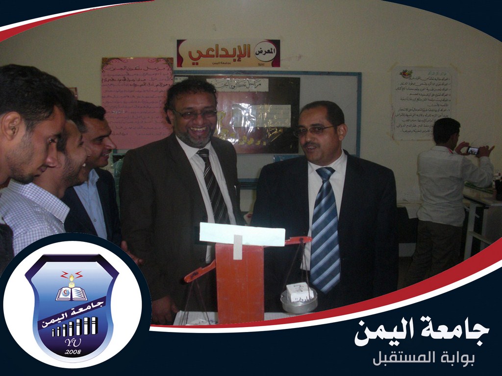الاسبوع الثقافي الثاني