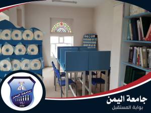 مكتبة الجامعة مكتبة الجامعة