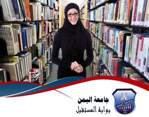 مكتبة الجامعة مكتبة الجامعة