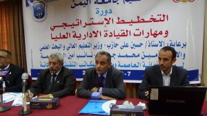 دورة التخطيط الاستراتيجي اليوم الأول دورة التخطيط الاستراتيجي اليوم الأول