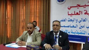 دورة التخطيط الاستراتيجي اليوم الأول