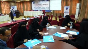 دورة التخطيط الاستراتيجي اليوم الأول