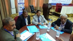 دورة التخطيط الاستراتيجي اليوم الأول