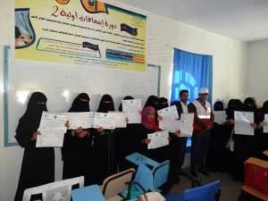 الأنشطة الطلابية تقيم دورة الاسعافات الأولية