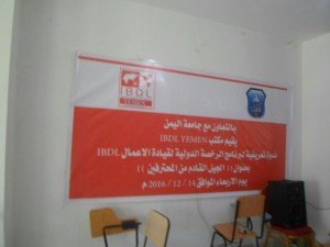 الأنشطة الطلابية تقيم دورة الاسعافات الأولية