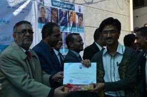 الجامعة تكرم إدارة الانشطة الطلابية الجامعة تكرم إدارة الانشطة الطلابية