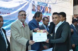 الجامعة تكرم إدارة الانشطة الطلابية