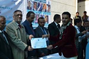 الجامعة تكرم إدارة الانشطة الطلابية