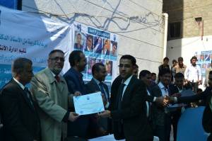 الجامعة تكرم إدارة الانشطة الطلابية
