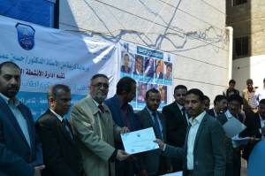 الجامعة تكرم إدارة الانشطة الطلابية