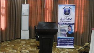 دورة التخطيط الاستراتيجي اليوم الأول