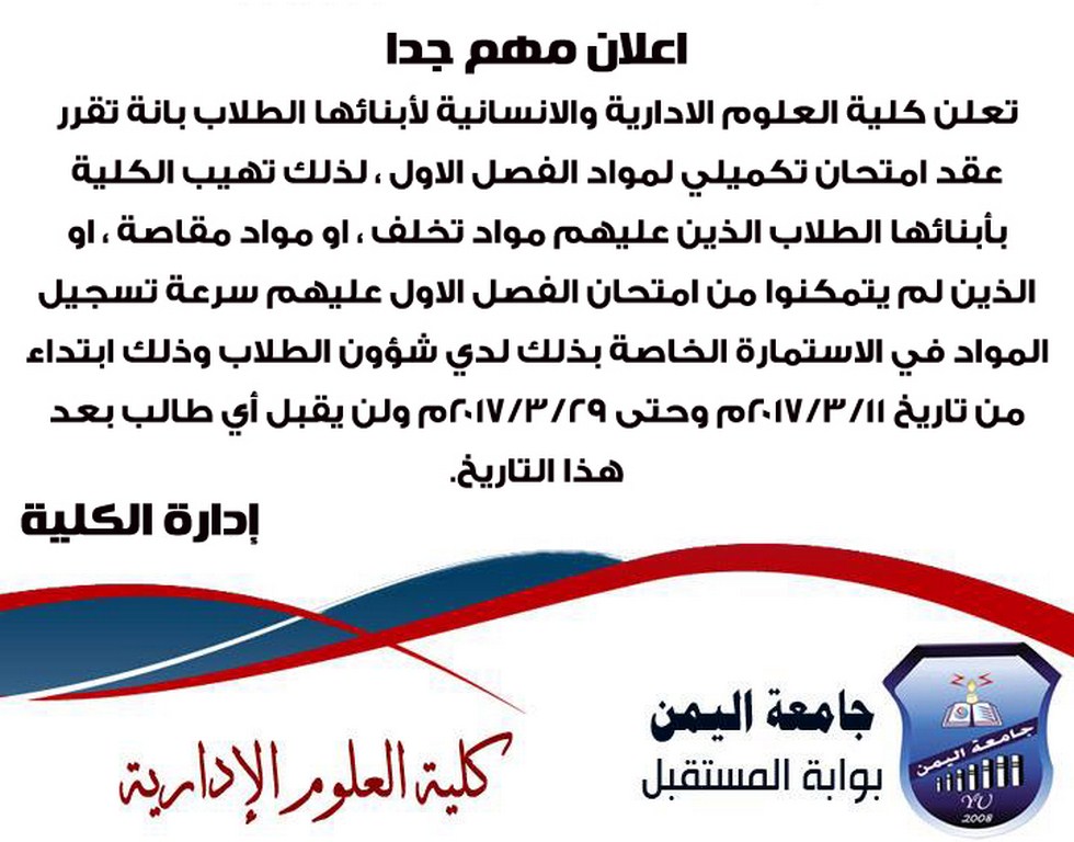 اعلان مهم جدا