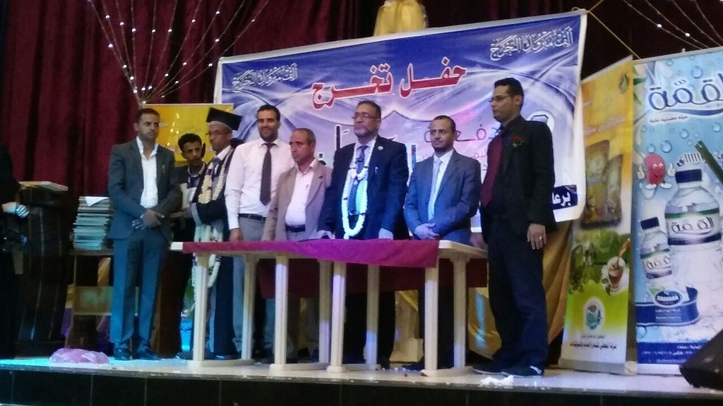 حفل تخرج دفعة (ارادتنا غير)