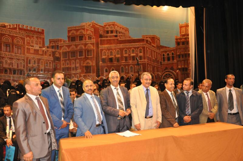 جامعة اليمن تكرم أوائل الأقسام
