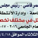 حفل تكريم الطلاب الاوئل