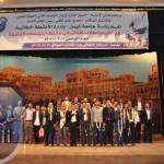 البوم صور حفل تكريم الأوائل 2016-2017