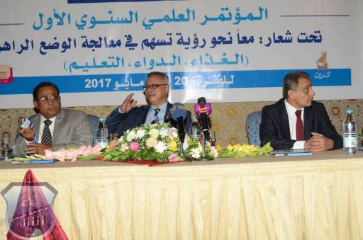 جامعة اليمن في كيفية بناء اليمن