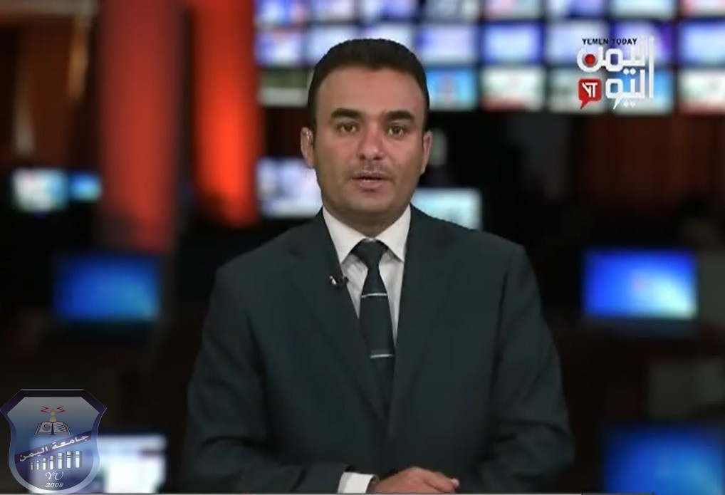المؤتمر العلمي تقرير قناة اليمن اليوم
