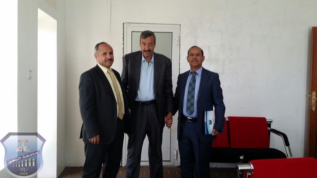 بروتوكول تعاون بين جامعة اليمن ومكتب التربية بالامانة