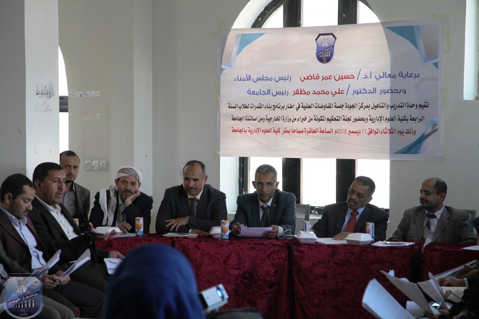 جلسة مفاوضات علنية في إطار برنامج بناء القدرات لطلاب الجامعة