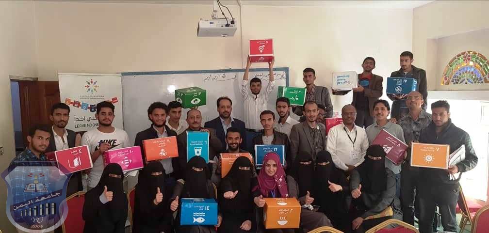 جامعة اليمن شراكة فاعلة وتفاعل بناء