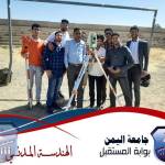 #الأنشطة_العلمية