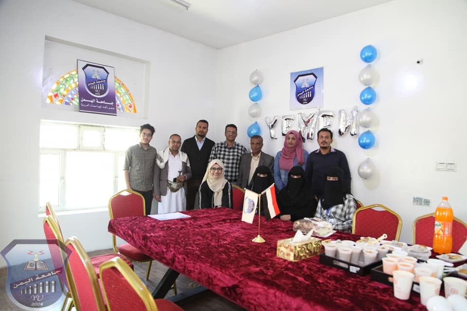 تكريم لجنة_ القبول_والتسجيل لعام 2021/2020م