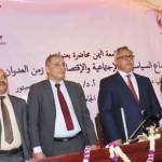 زيارة رئيس الوزراء