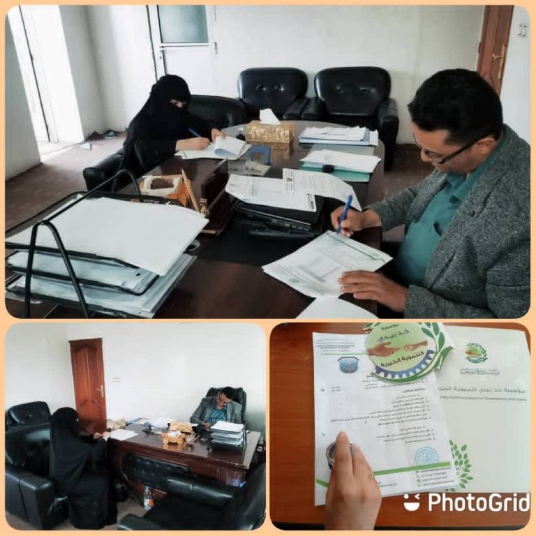 #مؤسسات_المجتمع_المدني وجامعة اليمن