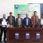 في_مجال_التدريب والتأهيل الجامعي