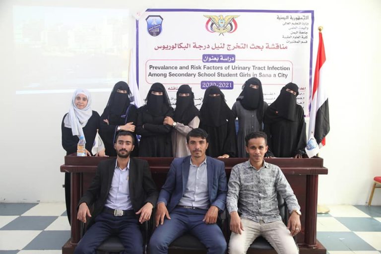 #مناقشة_ابحاث التخرج_للعام2021/2020م لكلية العلوم الطبية