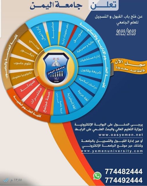 التسجييييييييل مفتووووووح