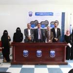 #مناقشة_الابحاث العلمية لكلية العلوم الإدارية والإنسانية