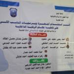 تم يوم أمس الثلاثاء الموافق 26 يوليو 2022 مناقشة بحث التخرج الموسوم ب: أثر استخدام أجهزة وبرمجيات الحاسب الآلي على فاعلية نظام الرقابة