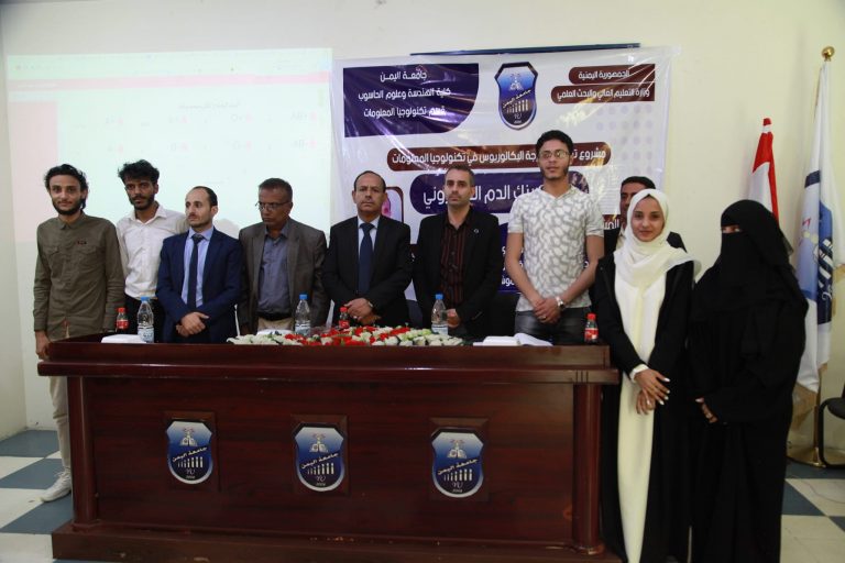 قسم تكنولوجيا المعلومات يوصل مناقشة أبحاث التخرج