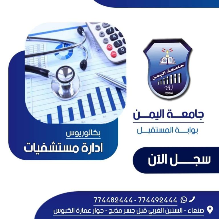 سجل واحجز مقعدك الان في تخصص
