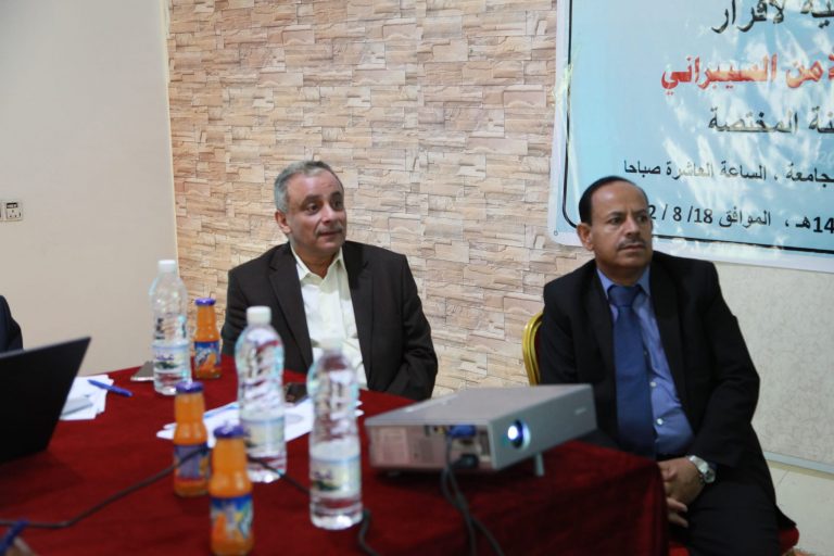 الجامعة تعقد ورشة لإقرار توصيف قسم الأمن السبراني والتحري الرقمي
