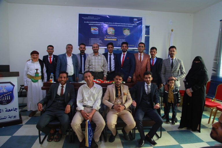 كلية العلوم الطبية قسم الصيدلة مناقشة بحث التخرج والموسوم ب( الكشف عن الكورتيكوستيرويدات في عدة خلطات شائعة من المكملات الغذائية التي تباع في السوق لزيادة الوزن )